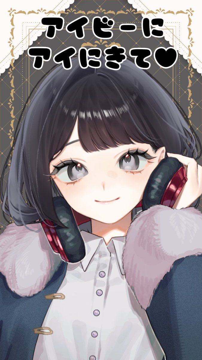 FMzdT0sAsE26864's tweet photo. #初配信week
アイビー明日ついにデビュー🥳

とっても楽しみな反面初めてだからちょっと緊張する😳にしてもみんなとやっと配信でお話できるの嬉しすぎる😻
配信内容は一応毎日考えてるけどとにかくみんなとお話したい❣️

アイビーの初配信week・・・
会いに来てくれたら嬉しいな？いい事あるかもよ♡ https://t.co/Lcpd42sDEq