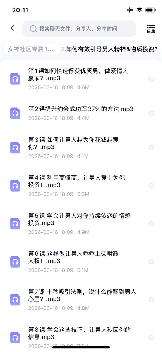 maoning_siku's tweet photo. 为什么你越懂事省钱，他反而越不珍惜？真正的恋爱高手，都懂得引导男人“持续投资”！女神社区专属《如何有效引导男人精神&amp;物质投资？》教你提高约会成功率、用高情商让男人爱上为你花钱，甚至乖乖上交财政大权！掌握十秒吸引法则与制造距离感的心法，让他对你持续依恋、永远追着你跑。 https://t.co/NhFk0QCTHX