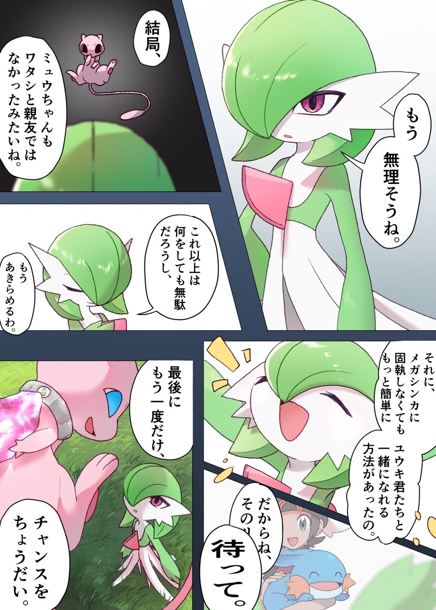 dLhUmzwggz97612's tweet photo. まただめだったらﾎﾟｲﾋﾟｸになげます🎶 https://t.co/pP4l7zQLOo