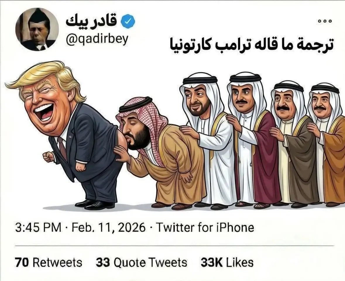 allah1000000's tweet photo. @aalfdly69 @ALnajafi5050 انت هذا واجبك فقط ياقرد https://t.co/wizuB4LIpq