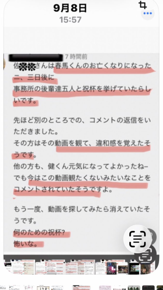 R08101202's tweet photo. #三浦春馬さん不審死事件
#在反日アミューズとTBSが仕組んだドラマ[カネ恋]撮影演技中を狙った計画リンチ殺害事件
①出演した🇨🇳映画が今年7月に封切、告知日が7月17日とは付き合いは長いのに追悼の言葉もなし、在日で④のような事する人がお別れに立ち会うはずがない。城田優翔平健は極悪非道な輩 https://t.co/gQFUBIik9u