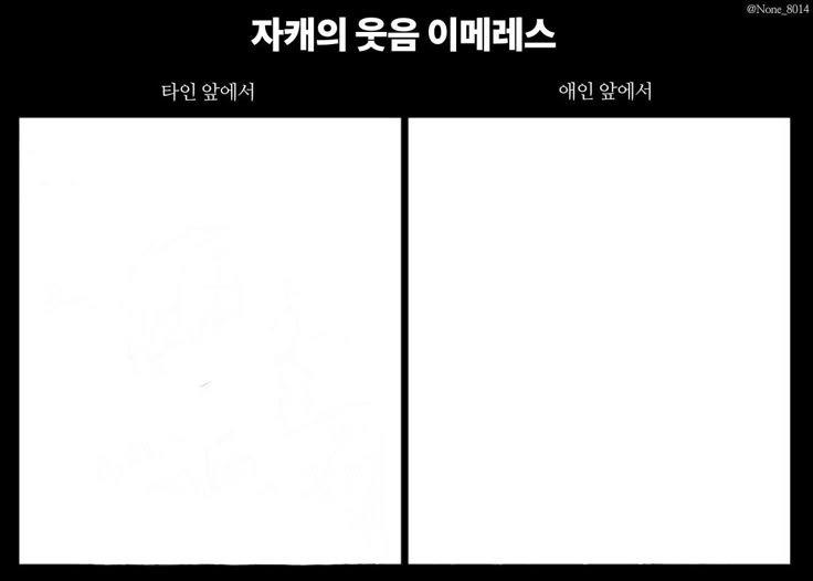 namookimm's tweet photo. @청여탐

해주세요ㅠㅠㅠㅠ 
 두개 더 가져왔고 커플분들은 3번째도 해줬으면 좋겠어욯ㅎㅎㅎ https://t.co/hZm4SLk0HK