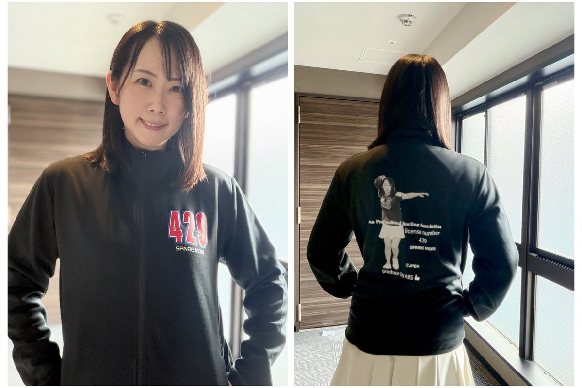 sanae_bowling's tweet photo. 小田急百貨店オンラインショッピングにて「小田急百貨店×ABS ボウリングコレクション2026」が開催中です🎳✨

改めてオリジナルグッズのご紹介です☺️

今年の限定オリジナルユニフォームのテーマは『サイバーパンク』👾

近未来的な世界観をイメージしながら、男女問わずスタイリッシュに着ていただけるデザインを目指しました😎

背中には応援してくださる皆様へのメッセージをプログラミング風にいれました💻

細かな部分までこだわって、想いを込めてデザインした一着です✨

また、その他にも魅力的なアイテムが盛り沢山です🥳

ボールペンやタオル、キーホルダーなどなど、詳細はリンクよりご覧ください🙇‍♀️

たくさんの方にゲットしていただけたら嬉しいです💕

そして、8月7日までのグッズランキングで上位5名に入ると、そのプロボウラーのオリジナルシューズが追加販売されます👟✨

ご購入をご検討いただいている方は、ぜひ8月7日までにご注文いただけたら嬉しいです☺️

オリジナルシューズの販売を目指して頑張りますので、応援よろしくお願いいたします🙇‍♀️✨

詳細はこちらから💁‍♀️
小田急百貨店オンラインショッピング🛍️
https://t.co/NyCQFJsvdf

#小田急百貨店　#アメリカンボウリングサービス
#限定アイテム　#プロボウラー
#攻殻機動隊が好き