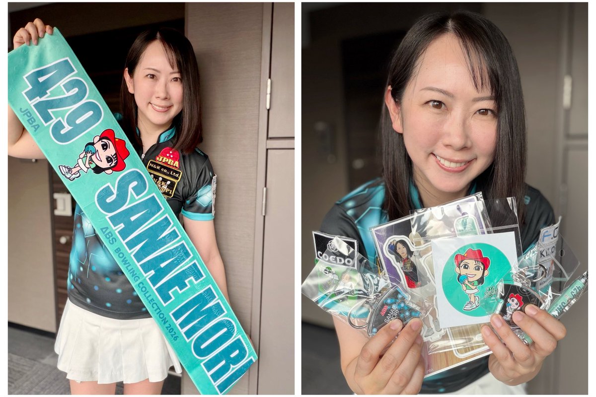 sanae_bowling's tweet photo. 小田急百貨店オンラインショッピングにて「小田急百貨店×ABS ボウリングコレクション2026」が開催中です🎳✨

改めてオリジナルグッズのご紹介です☺️

今年の限定オリジナルユニフォームのテーマは『サイバーパンク』👾

近未来的な世界観をイメージしながら、男女問わずスタイリッシュに着ていただけるデザインを目指しました😎

背中には応援してくださる皆様へのメッセージをプログラミング風にいれました💻

細かな部分までこだわって、想いを込めてデザインした一着です✨

また、その他にも魅力的なアイテムが盛り沢山です🥳

ボールペンやタオル、キーホルダーなどなど、詳細はリンクよりご覧ください🙇‍♀️

たくさんの方にゲットしていただけたら嬉しいです💕

そして、8月7日までのグッズランキングで上位5名に入ると、そのプロボウラーのオリジナルシューズが追加販売されます👟✨

ご購入をご検討いただいている方は、ぜひ8月7日までにご注文いただけたら嬉しいです☺️

オリジナルシューズの販売を目指して頑張りますので、応援よろしくお願いいたします🙇‍♀️✨

詳細はこちらから💁‍♀️
小田急百貨店オンラインショッピング🛍️
https://t.co/NyCQFJsvdf

#小田急百貨店　#アメリカンボウリングサービス
#限定アイテム　#プロボウラー
#攻殻機動隊が好き