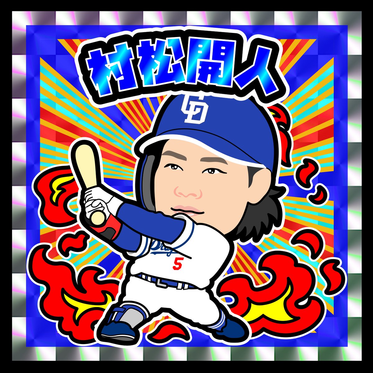 nigaoe_dacci's tweet photo. @DragonsOfficial ツバメキラー＆サヨナラ男！
本当にありがとう🎉 https://t.co/J6hXRCowZ4