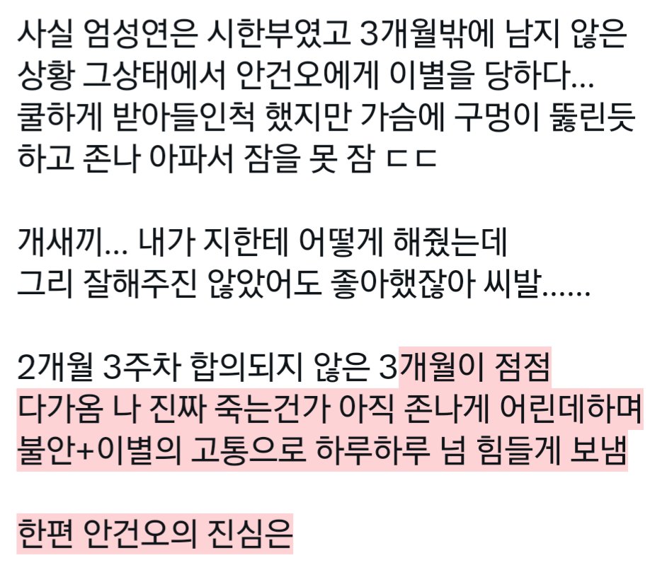 rrono0's tweet photo. 낭셩 시한부 (1/???) https://t.co/tlWLA5e4Uu