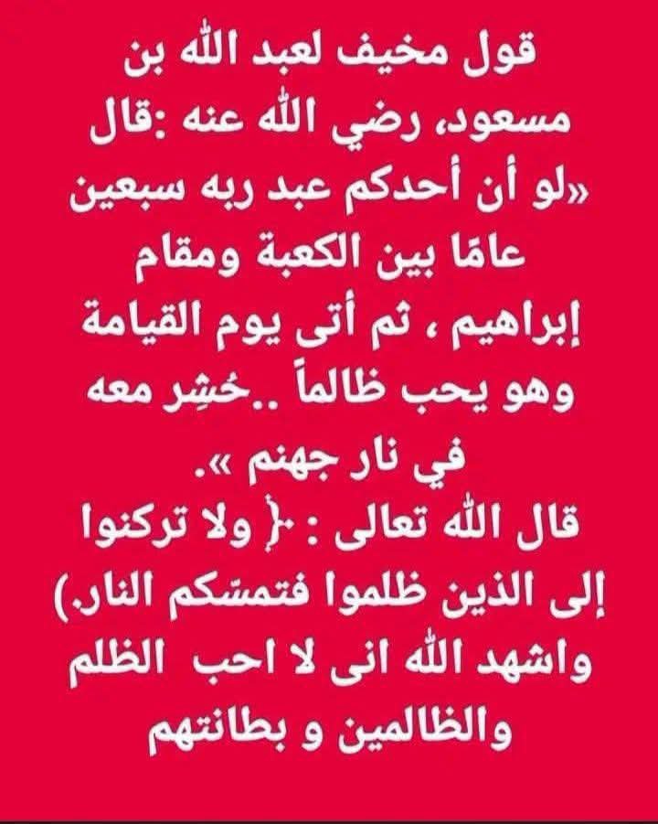 NajwaaAli's tweet photo. https://t.co/xwSyo9hC46