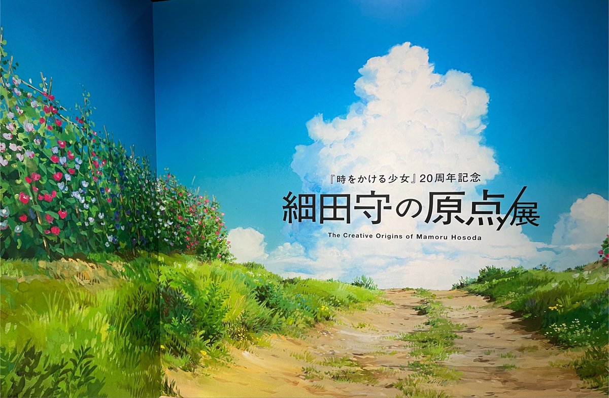 sg_sym's tweet photo. 行ってきた😭最高に良かった✨ここに住みたい🏠 https://t.co/JcNbtfOFZI