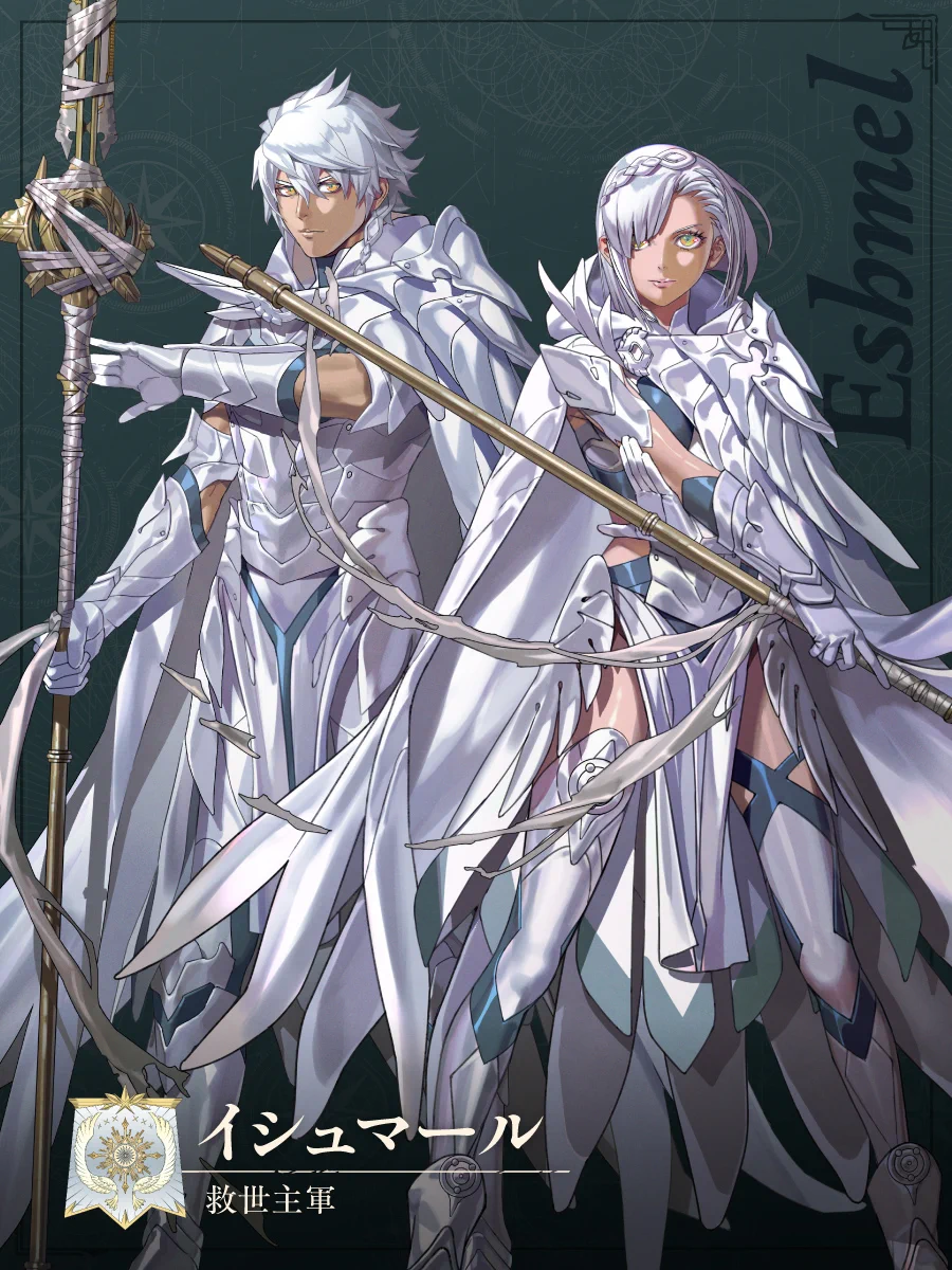 ファイアーエムブレム サイファ 魔性の冥冥 インバース ファイアーエムブレム』総合 on X: 