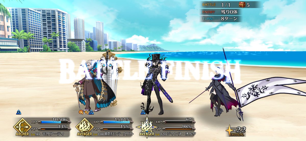 maccha_fgo's tweet photo. @cvkt1 らしいですね…！！私は邪ンヌと巌窟王のクリティカルで頑張ってもらいました…😇 https://t.co/IsQj69Bqq5