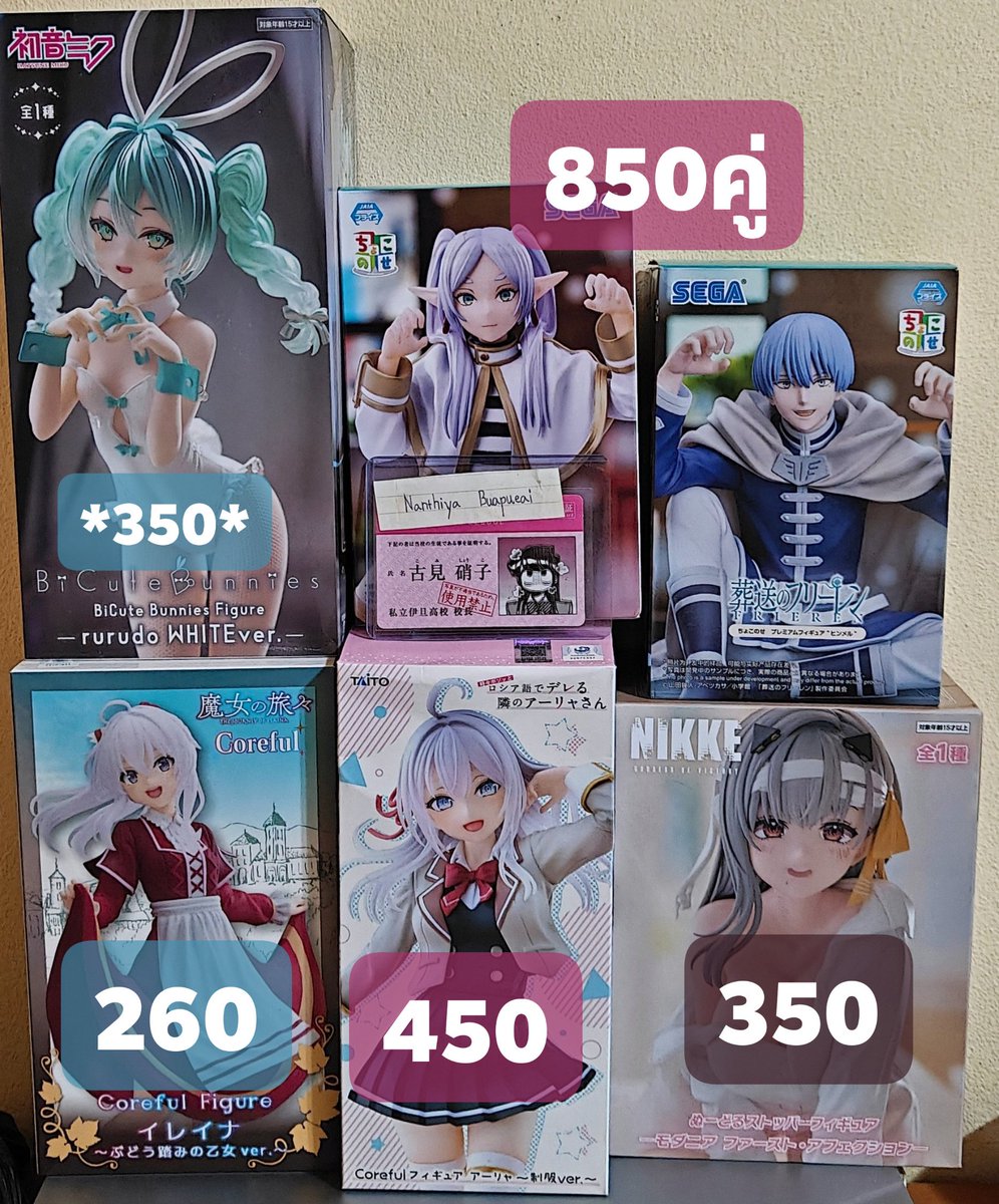 19pond49's tweet photo. ราคารวมส่งแล้วค่ะ พื้นที่ห่างไกลบวกเพิ่ม #ตลาดนัดอนิเมะ #ตลาดนัดFRIEREN #ตลาดนัดฟรีเรน #คำอธิษฐานในวันที่จากลา #frieren #ตลาดนัดฮัตสึเนะมิกุ #ตลาดนัดคุณอาเรีย #ตลาดนัดมิกุ #ตลาดนัดรวมด้อม #ตลาดนัดรวมด้อมอนิเมะ https://t.co/L7zLYpG2L2