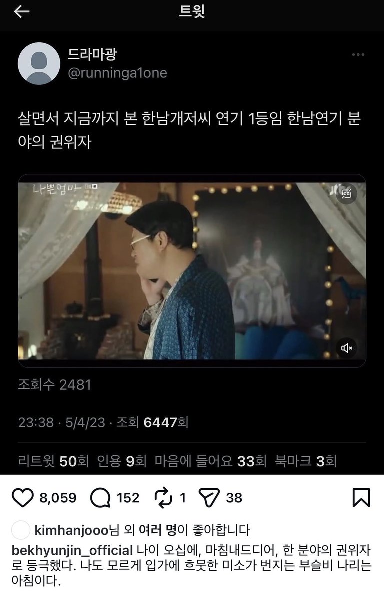 nomusicno1ife's tweet photo. 시발 이분 습득력이 무슨 단어습득하는몬스터급 https://t.co/Sd2Uqnlvm7