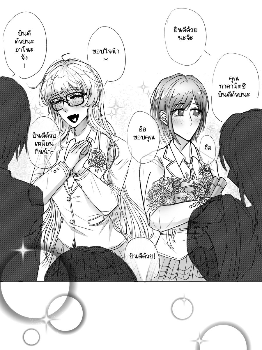 Tuna_aroy_'s tweet photo. fleeting moment
 tman short fan comic 
สปอยคอมมิคโทโมะอาโนะจำนวน10หน้าที่เราจะเอาไปแถมกับคอมมิคเรื่อง let me be your no.1 ของ @t_zreo
คือยัดเยียดotpนั้นแหละ ฟรีค่ะของแถมเฉยๆ ปริ้นไปน่าจะ40ชุดค่ะ ลิลลี่เฟสเด้อ
 #bandori  #yuri #mygo #tman #tomoanon https://t.co/1SdZdYsgKr