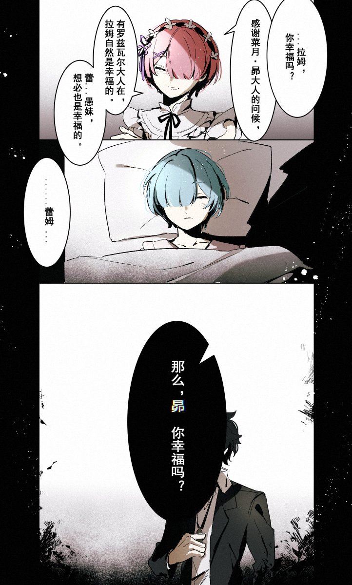3236ques's tweet photo. 強欲if 癡迷paro
（中國語注意⚠️） https://t.co/V6Oiweo4Tx