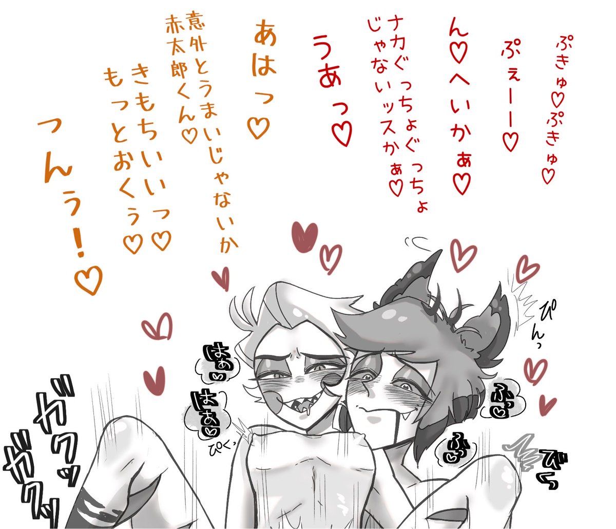 Tomapuud1's tweet photo. 全体絵はポイピクに載せました！↓
#radioapple 

https://t.co/psWVLexWWF https://t.co/s81PbjV9Cv
