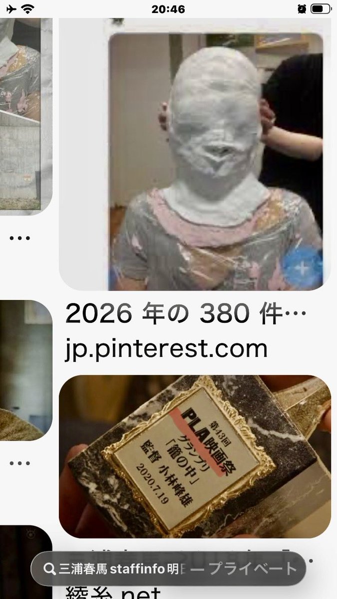 R08101202's tweet photo. #三浦春馬さん不審死事件
#于朦朧さん拷問殺害事件
どちらも隠蔽されている凶悪猟奇殺害事件　最近見つけた新たな共通点①②朦朧氏はクローン用マスク③④春馬氏はライフマスクというらしいが使用目的は同じだったのだろう④PLAは🇨🇳人民解放軍を指す
二人の事件は🇨🇳🇰🇷が関わった
人身売買🧒性愛🫀売買 https://t.co/rW0FZnhfBl