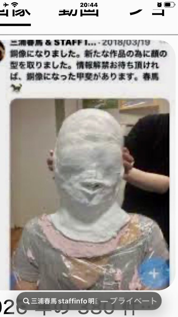 R08101202's tweet photo. #三浦春馬さん不審死事件
#于朦朧さん拷問殺害事件
どちらも隠蔽されている凶悪猟奇殺害事件　最近見つけた新たな共通点①②朦朧氏はクローン用マスク③④春馬氏はライフマスクというらしいが使用目的は同じだったのだろう④PLAは🇨🇳人民解放軍を指す
二人の事件は🇨🇳🇰🇷が関わった
人身売買🧒性愛🫀売買 https://t.co/rW0FZnhfBl