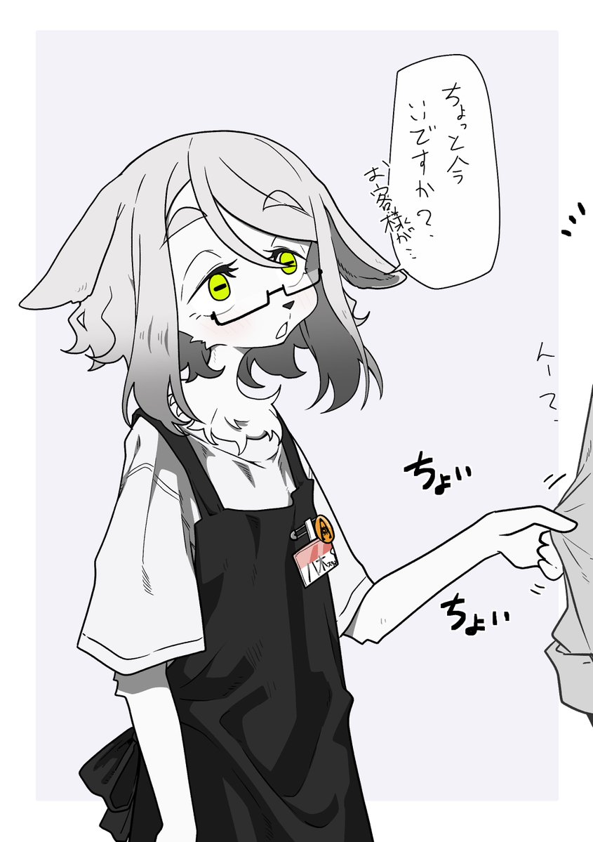 mitarashi356's tweet photo. 呼び止めるヤギの書店員 https://t.co/oUDENGPUOR