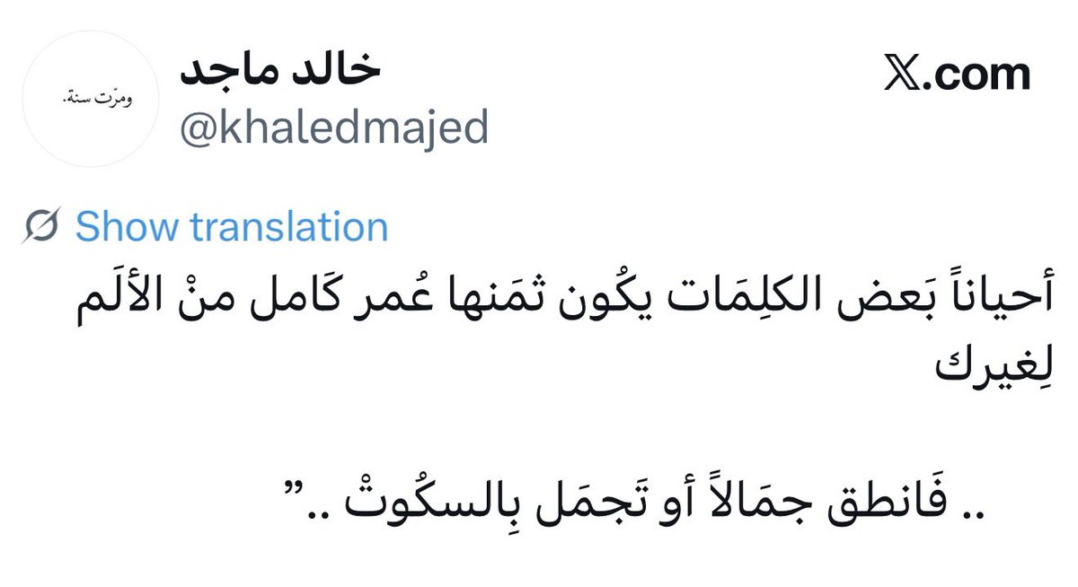 Diver1s's tweet photo. @sauod9_9 @khaledmajed اشكرك 🌷🌷

خل نقول اني اخطأت 

صحح لي الخطأ ، انا لست منزه عن الخطأ 
الخاص مفتوح ، اذا تبي تكون لطيف وتنصحني بينك وبيني واذا تبي تكون جفس صحح لي على العام ،، وش دخل اللي درسوني !!! 

الكلام اللي كتبه ولد الماجيييد بعيد عن الروح الرياضية وما يطبق ما يقول https://t.co/hIZVLvZlRs