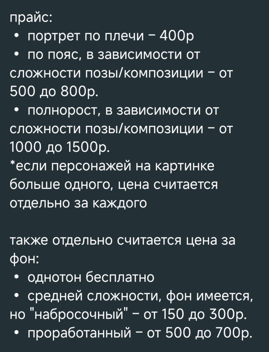 indy_waffle's tweet photo. рей|19|он/его

рисовачу в основном по дискачу, но могу нарисовать вам коммишку, прайс ниже
пишите лучше в тг! @/rvlkch

ссылки на меня где-то ещё:

ТГК: https://t.co/yCi1khIdt9
тт: https://t.co/z93cebPid3
тамблер: https://t.co/S8Sfl5XJQi
пинтерест: https://t.co/kkTfjNzoVd https://t.co/h2DHpSRTIP