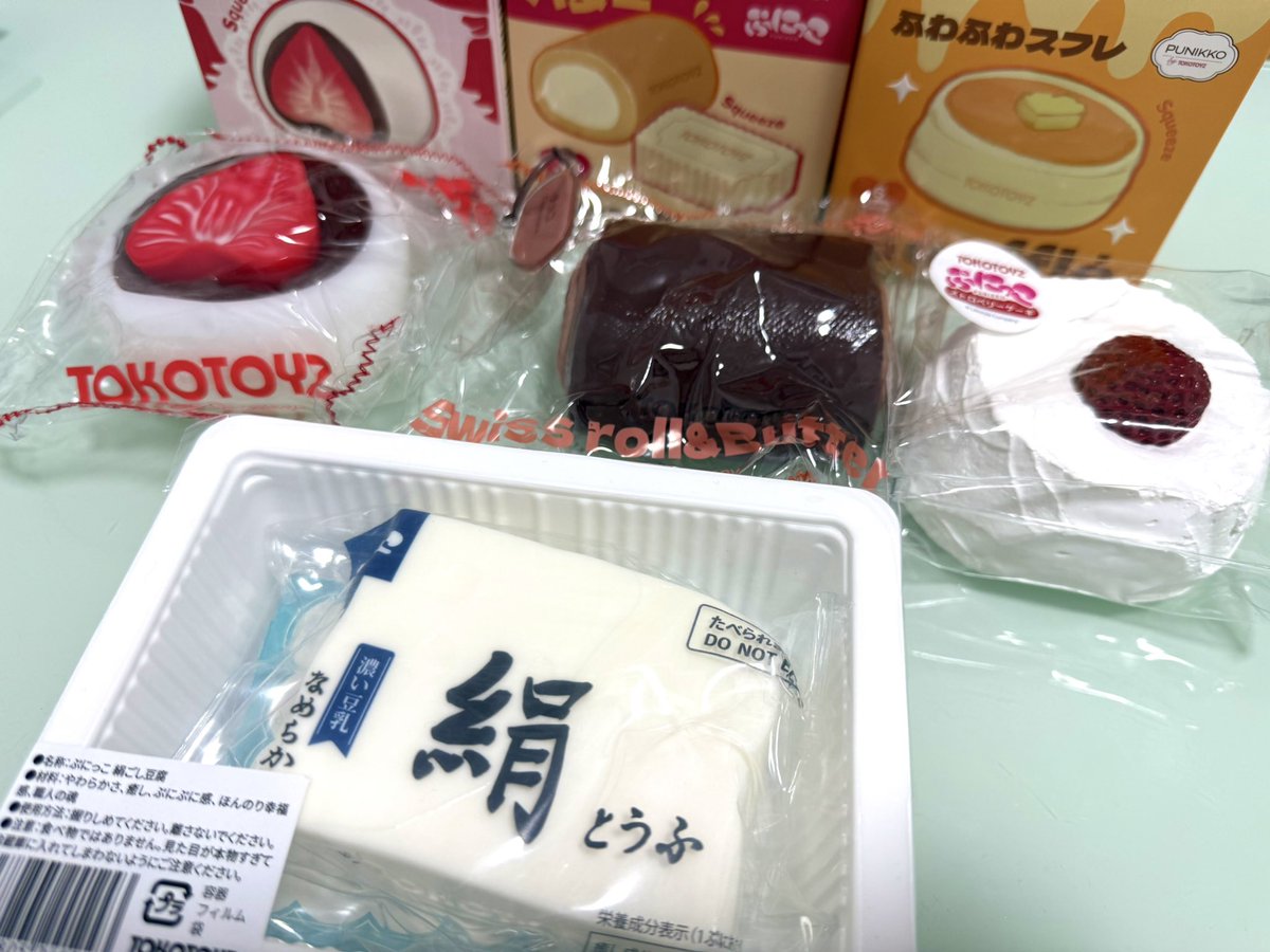 _o7xx_'s tweet photo. ぷにっこのランダム、また狙ってたやつが出て嬉しい(^-^)⊃⌒♡スフレは帰省したときにお母さんにあげるから未開封📦一緒に買いに行った子が木綿豆腐買ってたけどその弾力も良かった！ https://t.co/uoqcIWE05e