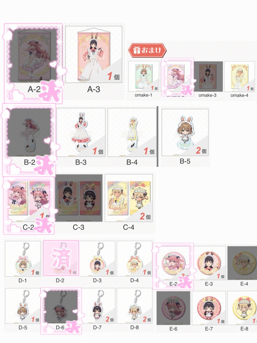 25_RRS's tweet photo. 【交換】きみが死ぬまで恋をしたい きみ死ぬ くじ引き堂 うさみみメイドくじ

♡譲♡画像のもの

♡求♡ミミ

まだまだ先ではありますが、郵送でのお取引希望です📮
お気軽にお声掛けください⋆𝜗𝜚 https://t.co/5Yy8cz7XPx