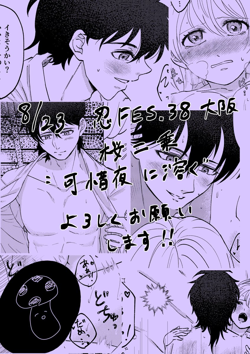 oksa1082's tweet photo. 🔞とSSサンプル https://t.co/vWWVqeMyeY