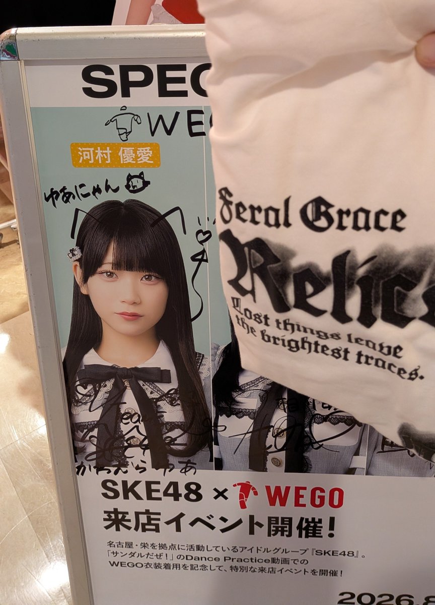 satoruzard's tweet photo. Tシャツお渡し会、終わりました、まさかこんなにゆっくり話せる神イベとは😂相変わらずの⁉️ゆあちゃん節に終始楽しかった、選んでくれたTシャツ着て公演や特典会行くね😄
#TEEシャツだぜ
#WEGO
#河村優愛 https://t.co/aUCiKrgUhv