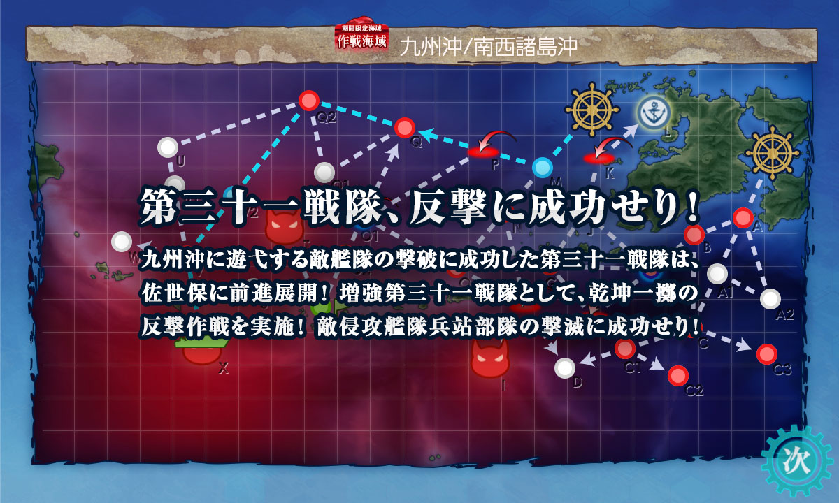 trukbase's tweet photo. とりあえず、E1甲クリア。 https://t.co/8Lei6Z53Ry