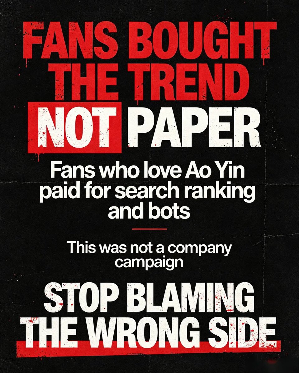 Ziying5a's tweet photo. #PapergameRuinsCNgaming https://t.co/5WXfbUOXyN