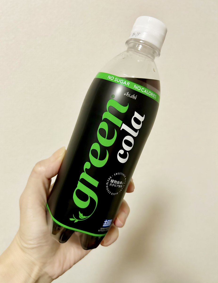 iconoclasm1669's tweet photo. 令和のグリーンコーラ買ってみた
僕や私にとってのグリーンコーラは大人炭酸で「大人、はじける」だったけど、今のターゲットは若者層なのかな
ドライスパークリングも好きだったなー（甘くないジンジャーエールみたいなやつ） https://t.co/JslwHnUOft