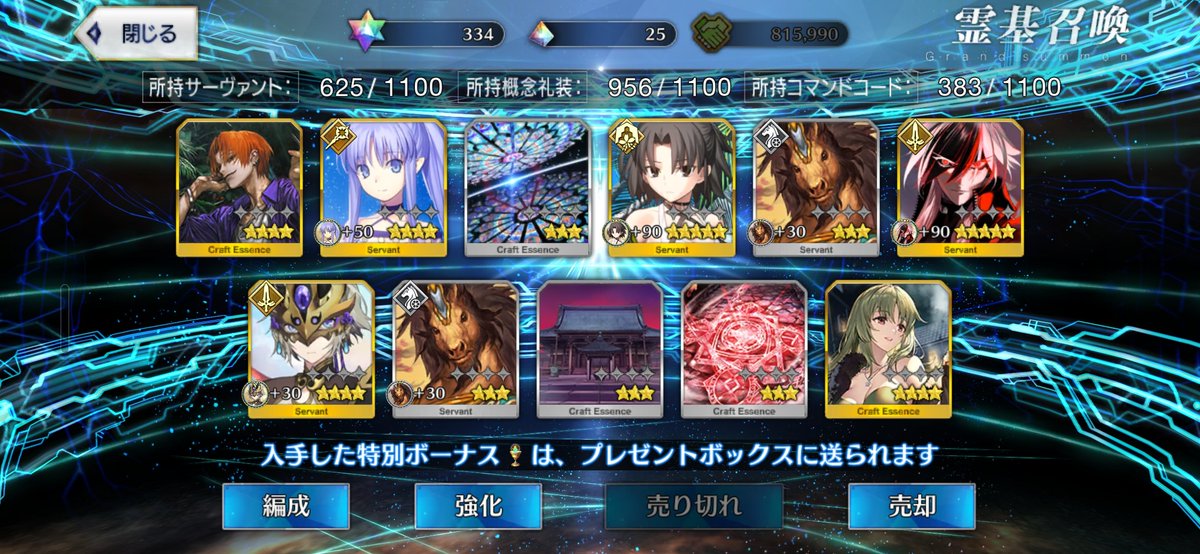 mikofalcom's tweet photo. 今月の運使い果たしたなこれ https://t.co/wtPVFtdMqx