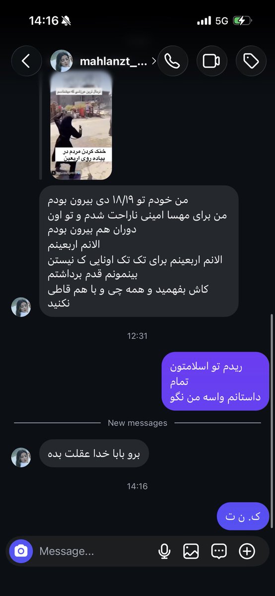 KhatibiOfficial's tweet photo. با بچه‌شیعه مماشات نکنید. بزنید تو صورتش حقیقت محض رو!
#ریدم_تو_اسلام https://t.co/4luHrXCGB7