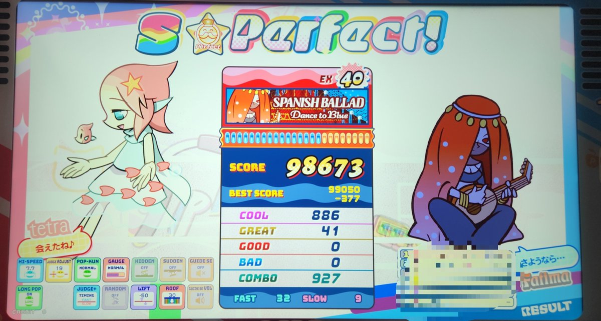 motidora's tweet photo. もう1個嬉しかったやつ　スパニッシュバラッドパフェ！
タイムフリー20分くらい沼っちゃったけどいけた！やっぱ良い曲〜 https://t.co/UArWSe1qbF