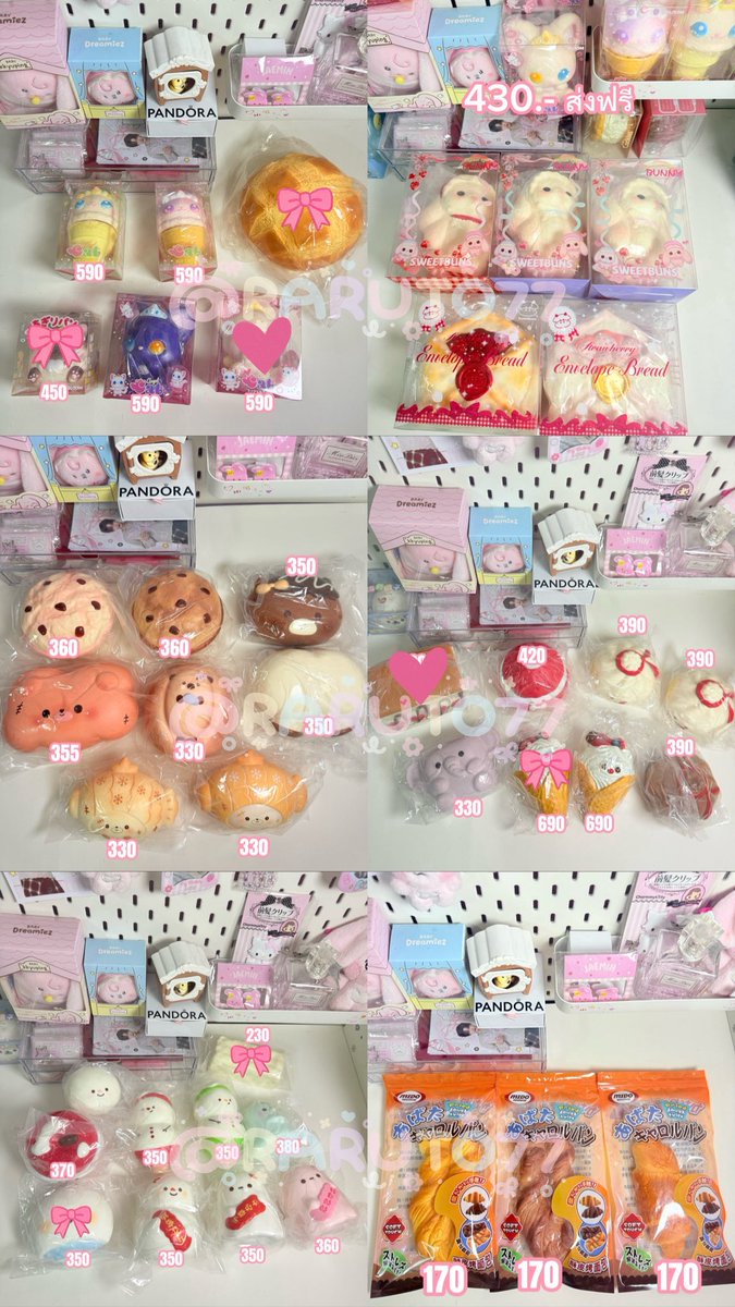 REWND77's tweet photo. พร้อมส่ง สกุชชี่ มือ 1 มีกล่องทุกชิ้น 🎀 

📍มีงาน nunu Hachimi Moozy kiibru Mido Lisa 3an iboom 📍

🚚 35.-
🙇🏻‍♀️ Dm/line
📍ให้สิทธิ์คนโอนก่อนเท่านั้น
#ตลาดนัดสกุชชี่ #สกุชชี่ #ตลาดนัดsquishy #ปล่อยต่อสกุชชี่ ตามหา #squishy หา https://t.co/fVvW80IK8d