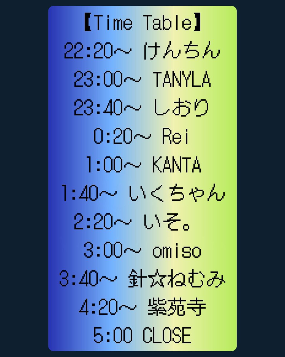 いくちゃん (@ikuchanchan_) / Posts / X
