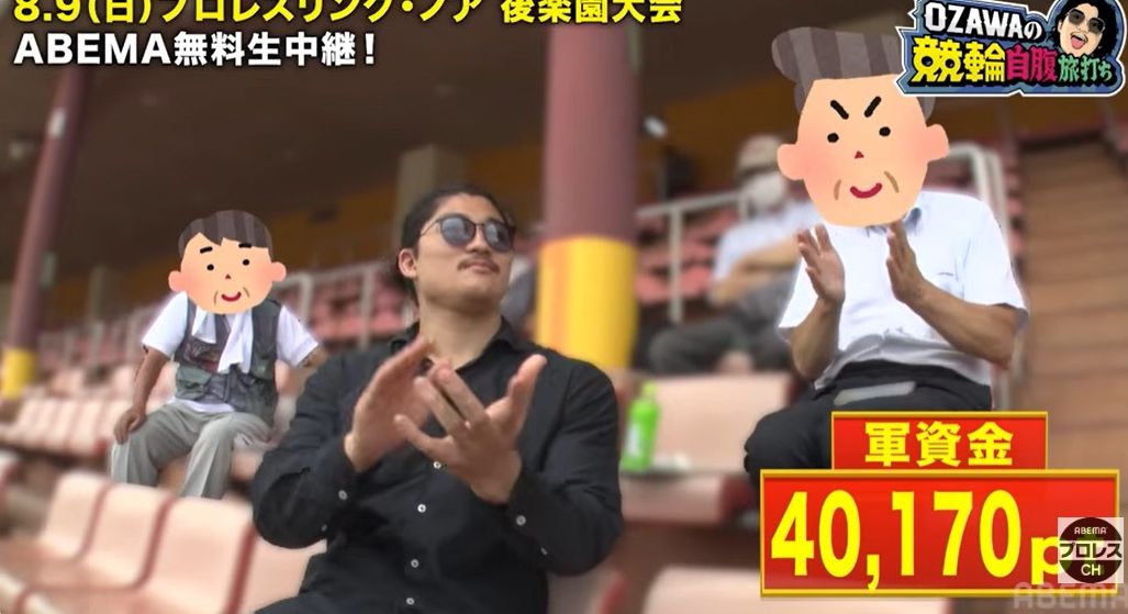 metal0515's tweet photo. OZAWA made a perfect prediction on a keirin race.
He made 170 yen (Just one dollar) lmao.

https://t.co/gcJ1MOVkvL https://t.co/mFQckKfwSd