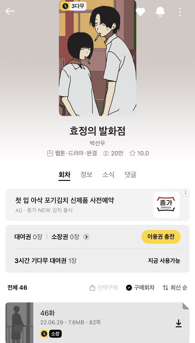 failedkidrefuge's tweet photo. 이렇게 세개
혼자알고싶음과 모두가읽었으면좋겟는 마음이 공존함 https://t.co/HSL4DppI17