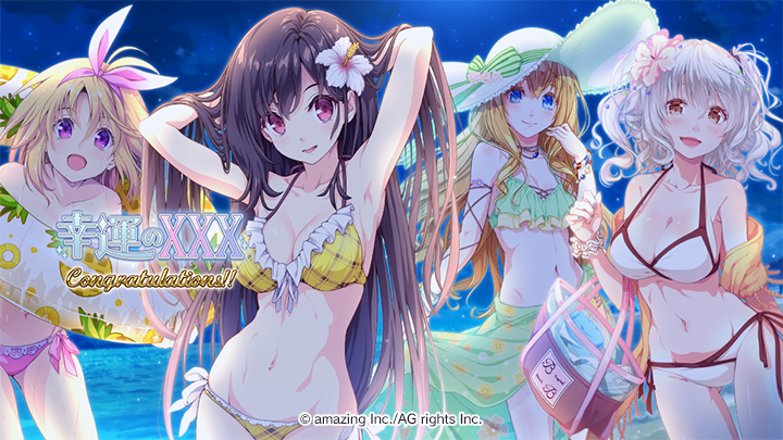 Venus11Vivid's tweet photo. 【びびびイベントアーカイブ】
2019年の本日8月4日、イベント「幸運のXXX」が開催されました！
イベント未参加のオーナーさんも、オーナールーム→イベント→過去のイベントからシナリオをチェックしてみましょう！
#びびび https://t.co/IKisSXLOrk