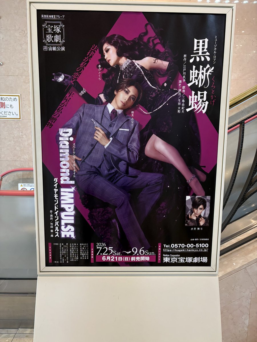 aco1227's tweet photo. 今日はこちらに😍 https://t.co/FcWtiQPEUr