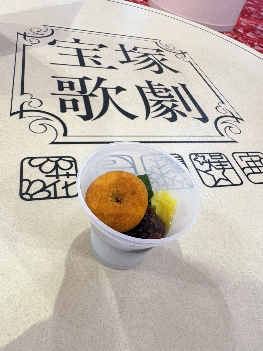 aco1227's tweet photo. 今日はこちらに😍 https://t.co/FcWtiQPEUr
