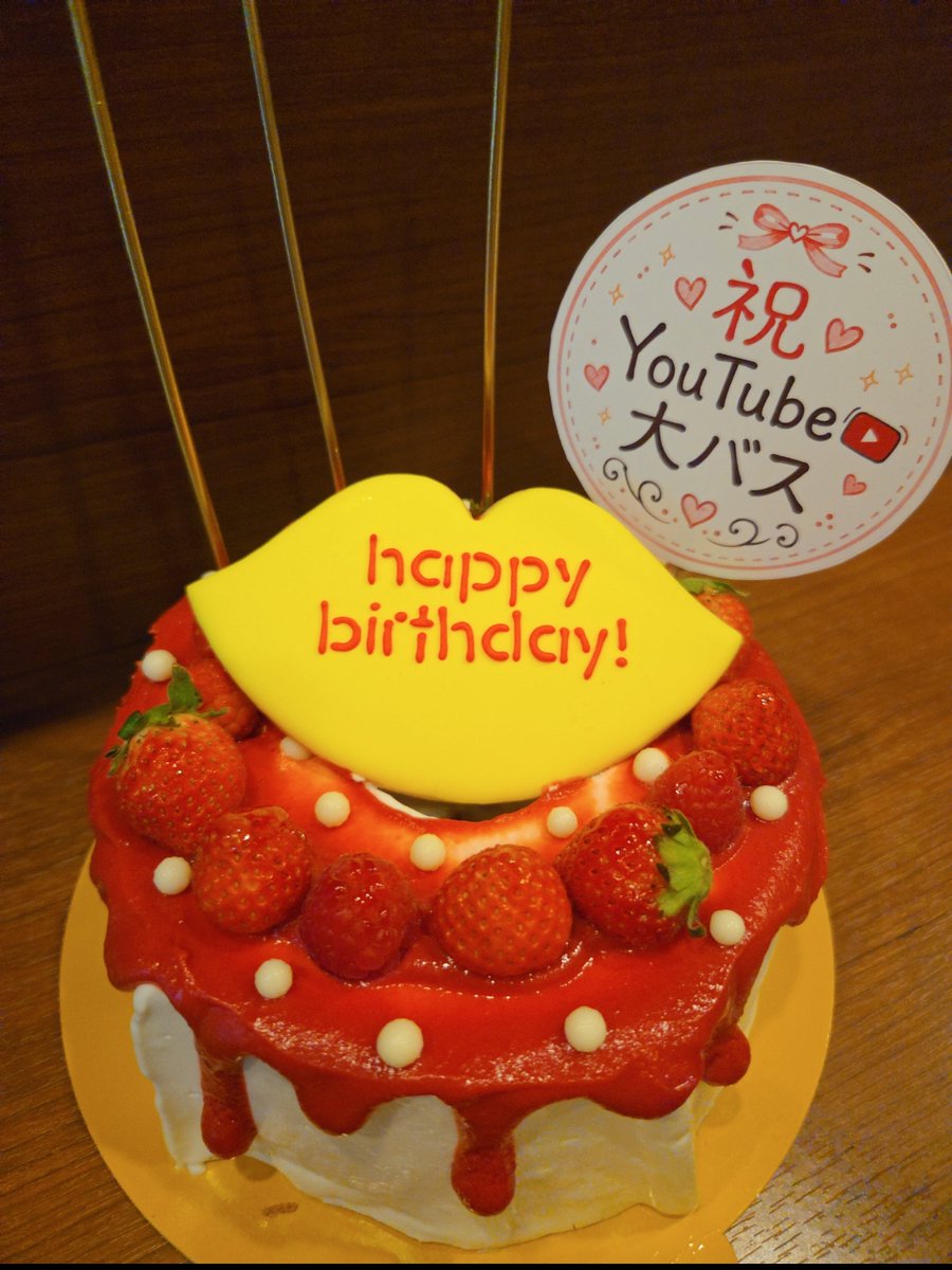 YOCOminpaku's tweet photo. ゆりちゃんおめでとう～🩷
@yulyester045 
#YouTube大バス
#もうすぐ６万再生
#はぴば
@akiya_saiseinin 
@dradraantiques 
@mio_minpaku 
@PIKASSTUDIO_ncc https://t.co/uAQXLE1UGH