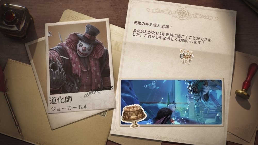 daigo_tengan's tweet photo. 私と一緒に「identityV」で遊ぼう！ https://t.co/ZRK1uVfg2q