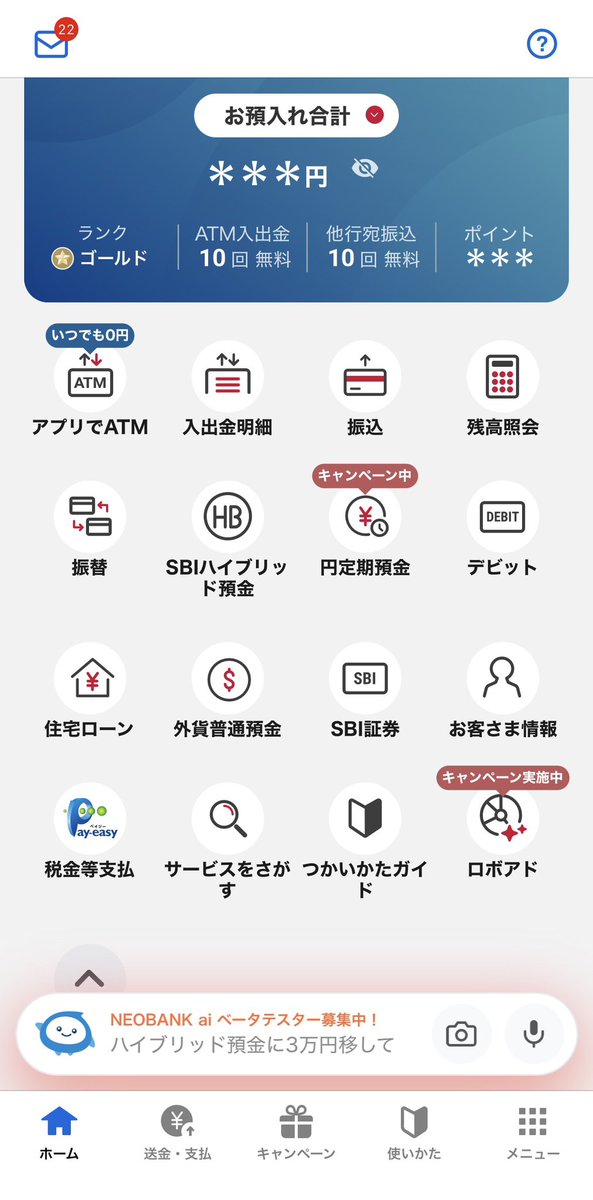 chome2xx's tweet photo. UIが汚染されている、こんな酷い配色あるか https://t.co/XzoiXxUzau