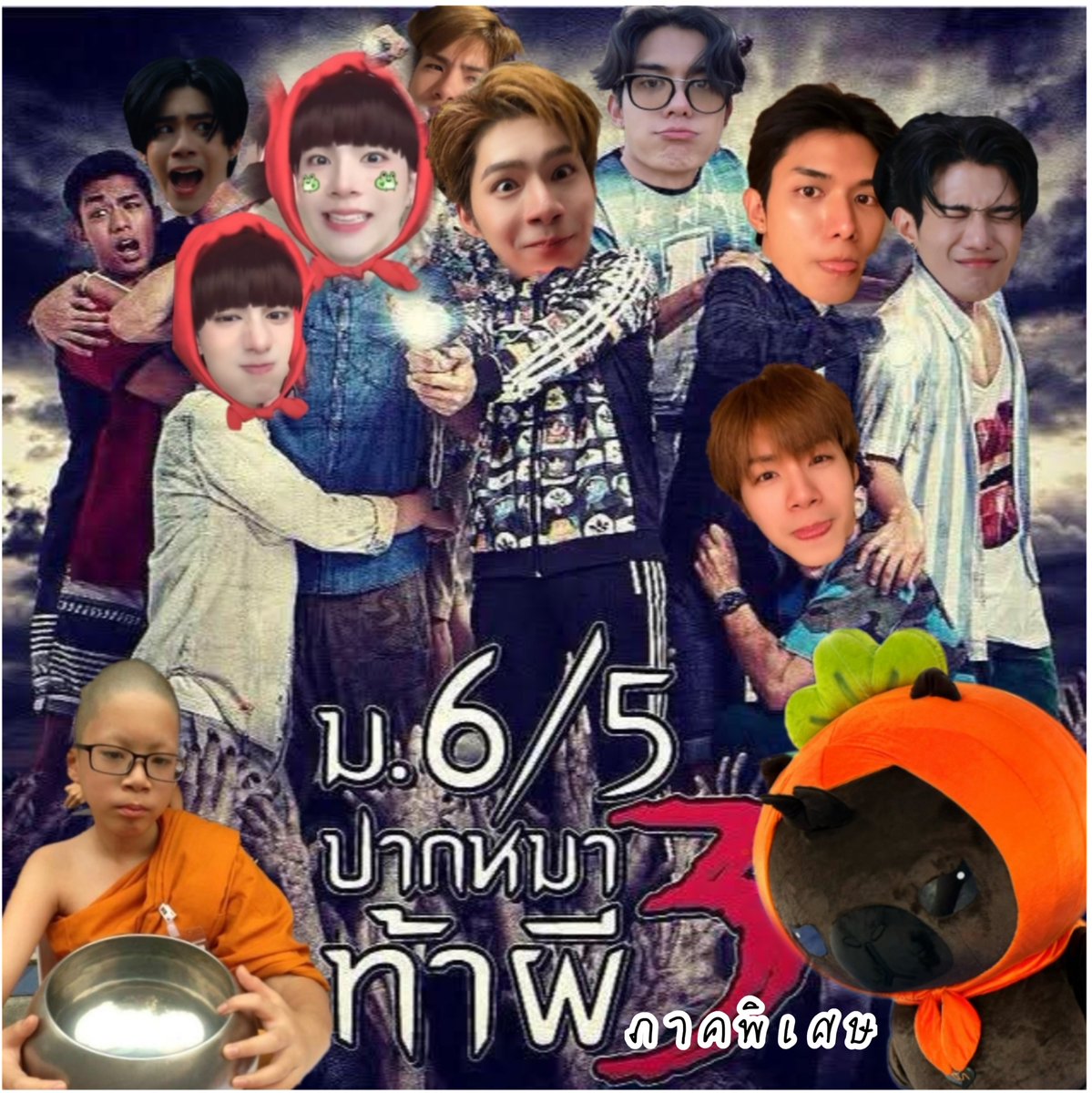 Kwang2201's tweet photo. DAY 80:

ม.6/5ปากหมาท้าผี (ภาคพิเศษ) 

ผีเยอะมาก

พี่ผมกลัวววว

(มีเด็กวัดจุ๊กกับลูกเณรจูเป็นแขกรับเชิญ)

#netjj 
#netjjfanart https://t.co/v8WHMv4PLv
