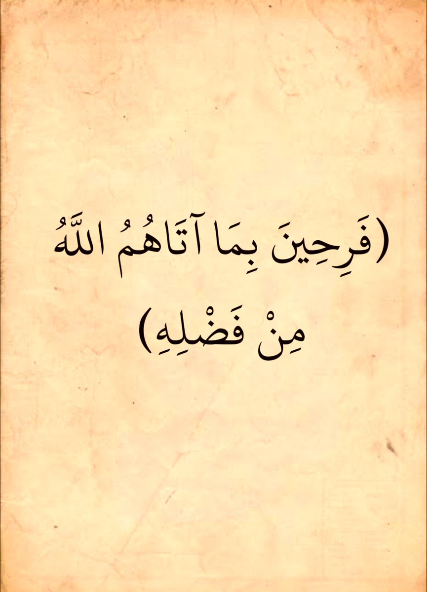 almushaf123's tweet photo. https://t.co/UCXmzPsIhw