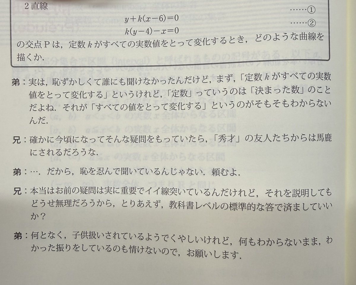 nerustudy's tweet photo. 最高の参考書 https://t.co/PN5tYAOYmZ