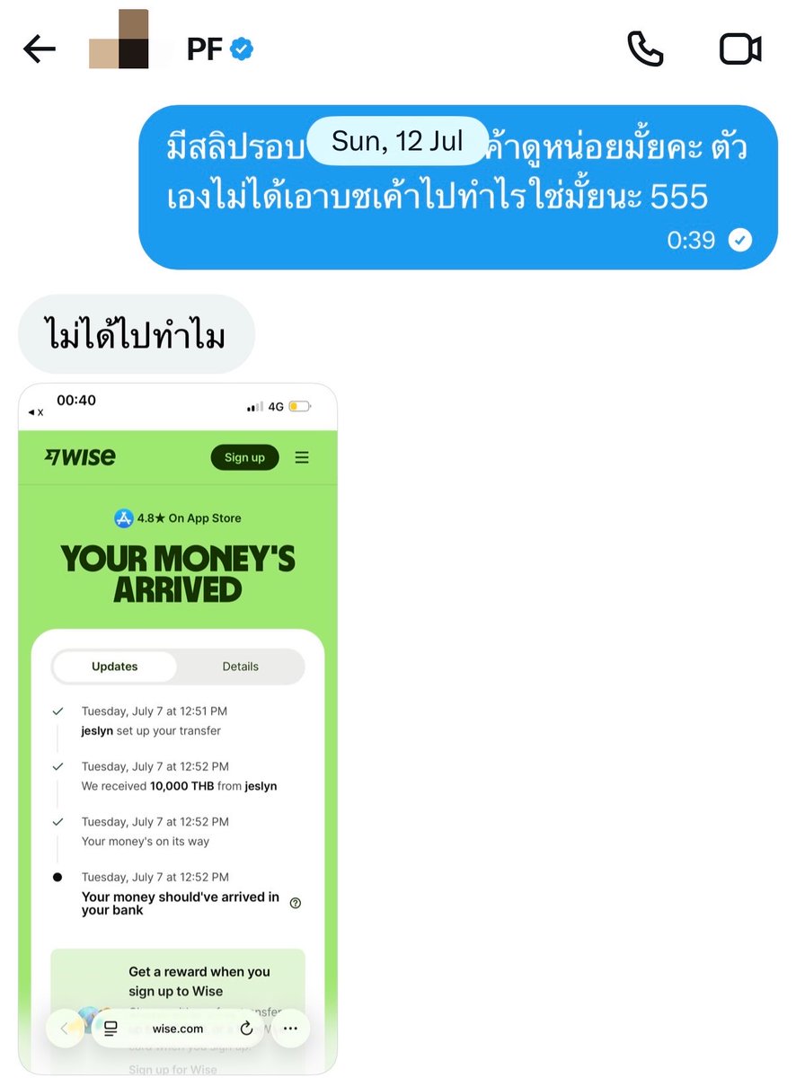 iiiiiiiiih's tweet photo. 🚨 เตือนภัย! โดนแอบอ้างบัญชีธนาคาร 🚨

ขอแจ้งเตือนภัยร้านค้าและคนที่ซื้อขายบัตรคอนเสิร์ตในทวิตเตอร์ค่ะ เนื่องจากถูกแอค @/ppfp4p (จากนี้จะเรียกว่าแอค PF) แอบอ้างใช้บัญชีเรารับเงินจากอินเตอร์แฟน

ลำดับเหตุการณ์:
1. แอค PF มาขอซื้อบัตรคอนจากเรา และอ้างว่า "เพื่อนอินเตอร์แฟนจะโอนเงินให้"
2. เมื่อวาน PF โดนแฉเรื่องเบี้ยวของ/ไม่คืนเงิน เราเลยรีบตามหาอินเตอร์แฟนคนที่โอนเงินมาให้
3. อินเตอร์แฟนแจ้งว่า "ไม่ได้ซื้อบัตรคอน แต่ซื้อ Random Card กับ PF" โดย PF ให้เลขบัญชีเราไป
4. สรุปคือ PF ได้บัตรคอนจากเราไปฟรีๆ ส่วนอินเตอร์แฟนโอนเงินเข้าบัญชีเราแต่ไม่ได้ของ ทำให้บัญชีเราโดนนำไปใช้ทำธุรกรรมโดยที่เราไม่รู้เรื่อง

ขณะนี้เราได้ ลงบันทึกประจำวันและรวบรวมหลักฐานทั้งหมดแล้ว เพื่อยืนยันความบริสุทธิ์ใจว่าไม่มีส่วนเกี่ยวข้องใดๆ กับการหลอกลวงของ PF

หากมีผู้เสียหายคนไหนที่เกี่ยวข้อง สามารถทักหาเราได้เลยค่ะ ยินดีให้ข้อมูลและหลักฐานเต็มที่เพื่อบริสุทธิ์ใจค่ะ