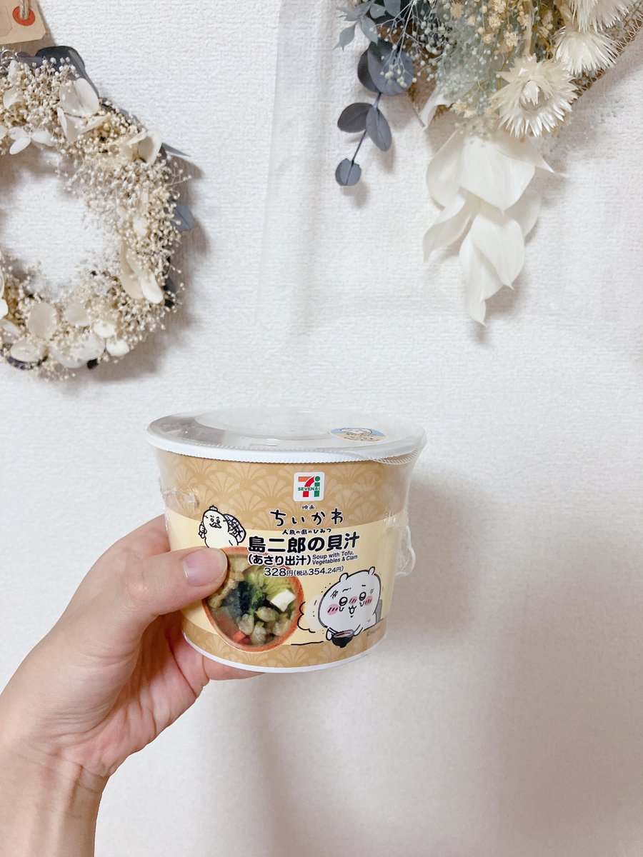 musegeranium's tweet photo. ちいかわｺﾗﾎﾞのこのふたつ、低ｶﾛﾘｰかつ美味しくてとってもおすすめ⌁❤︎
ｱｲｺﾝの通り、ちいかわ大好きだからｺﾗﾎﾞ商品食べられて嬉しい(ˆ . ̫ . )♡ https://t.co/0IworxRdj9