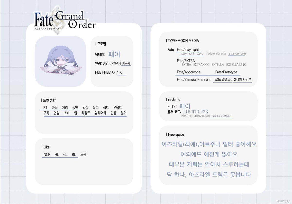 Fae_in_Avalon's tweet photo. #마차살_트친소
오랜만에 들어와봅니다 https://t.co/huxWCiPzzz